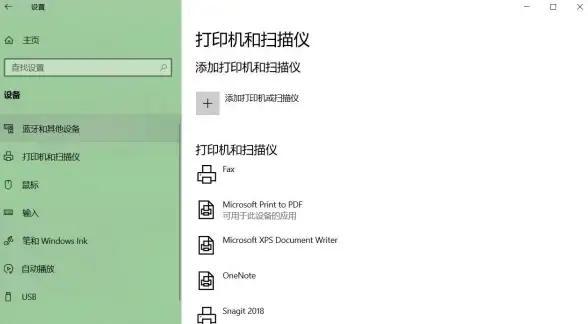 打印机共享 轻松实现打印机共享的实用设置方法详解