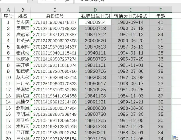 高效操作｜实用技巧—QQ图片批量提取全攻略 迅雷下载注意事项】