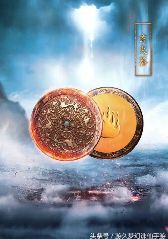 游戏宝典🎮高分攻略🎯梦幻新诛仙神州劫顶级技巧揭秘