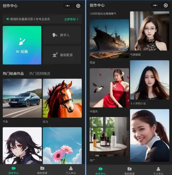 还在为视频创作烦恼？试试腾讯智影APP，AI助力一键搞定！