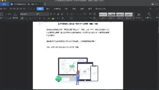 办公利器📄极速PDF阅读器：让电子文档阅读更轻松高效