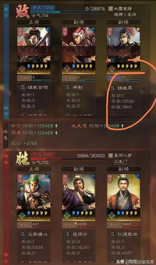 策略秘籍★角色解析★技能详解 三国杀》SP太史慈特色技能全揭秘及实用搭配指南
