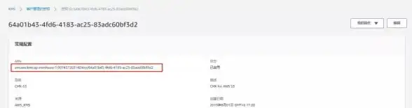 智能安全 密钥管理 掌握KMS核心要点：助力企业实现密钥与安全策略智能管理
