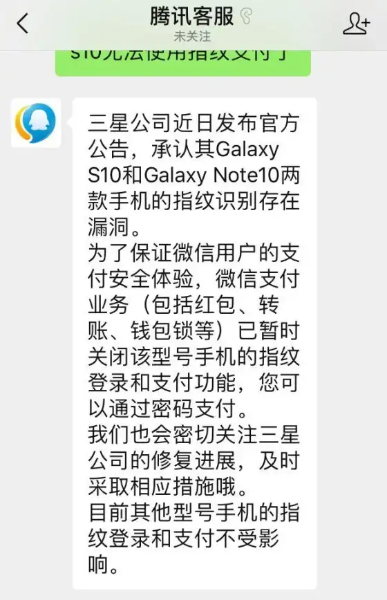 支付安全🔑微信支付密码变更操作全流程解析
