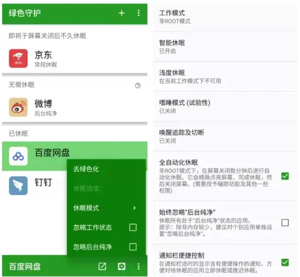 Mac技巧🖥软件卸载教程，mac系统轻松移除应用方法小鱼教你快速掌握