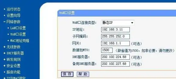 网络设置 路由器IP查询与配置方法轻松掌握