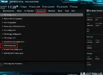 电脑技巧💡win7系统关机时如何让鼠标灯自动关闭
