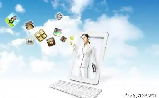 电脑技巧💡win7系统关机时如何让鼠标灯自动关闭
