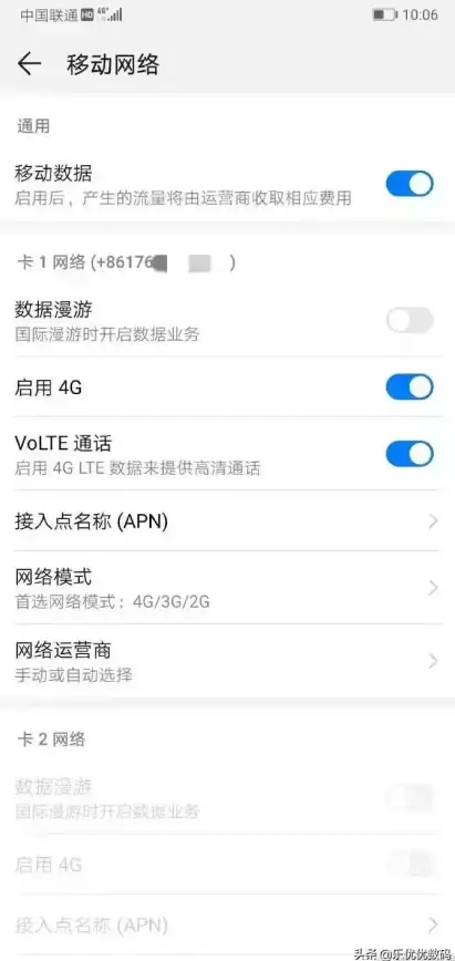 通话故障📞通话失败:暂时无法接通常见情况与解决方法