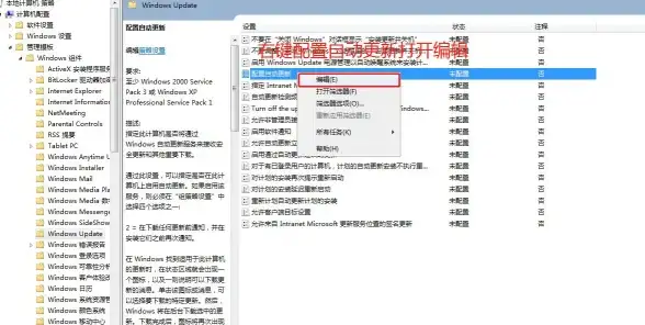 重启问题🖥Win11电脑开机登录始终重启怎么办，快速解决反复重启困扰