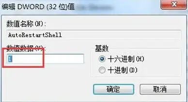 重启问题🖥Win11电脑开机登录始终重启怎么办，快速解决反复重启困扰