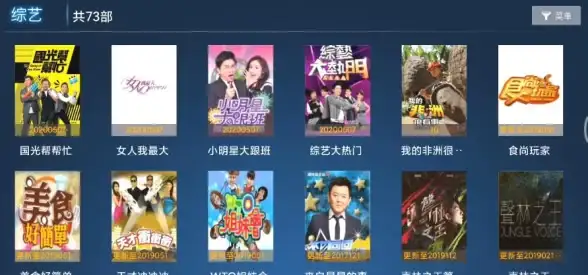 还在为找不到想看的影视剧发愁？这款APP片库全、画质清，一键满足你的所有追剧需求！