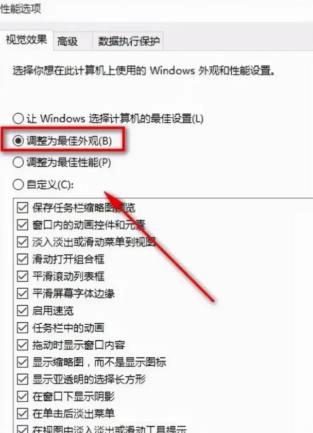 升级技巧💻老电脑升级Win11全流程指南：手把手教你轻松操作