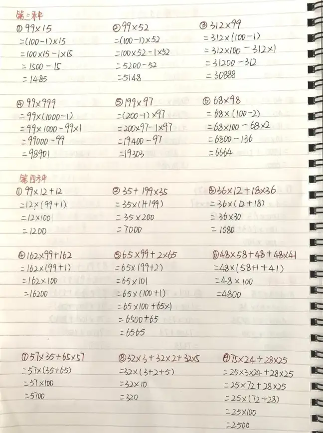 ★精选推荐★趣味️挑战★小学生数学游戏合集，轻松提升计算力必备！