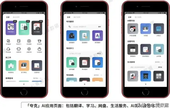 还在为手机浏览器臃肿卡顿烦恼？夸克精简版让你体验极速清爽的安卓浏览！