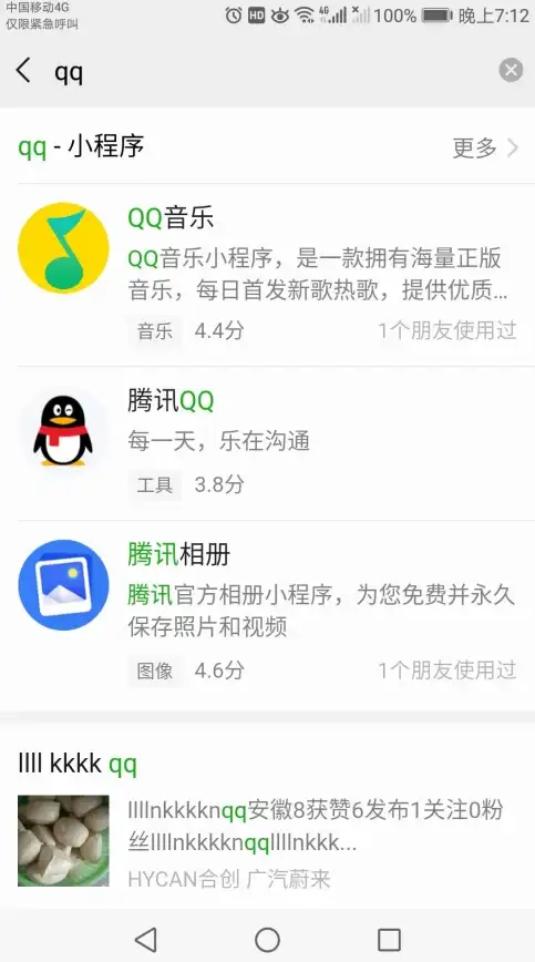 QQ技巧✨高效沟通｜轻松掌握QQ自动回复功能，让消息处理更高效
