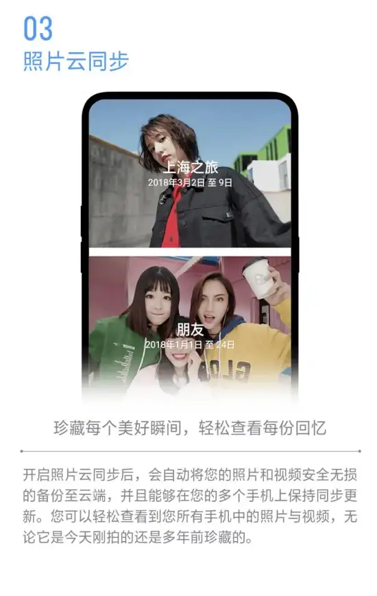云存储🚀智慧生活新体验，华为云盘引领便捷高效的全新云端存储方式