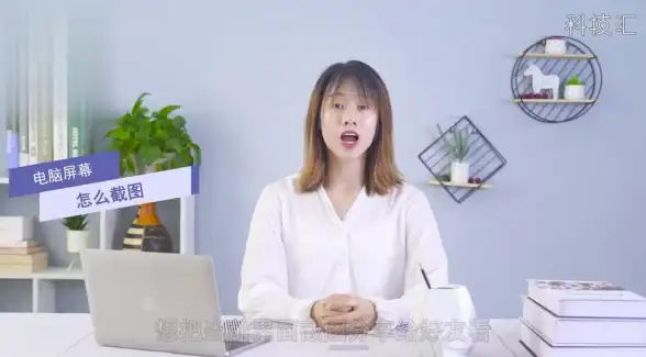 截图神器✨Win11电脑长截图新技巧，轻松搞定全屏内容捕捉