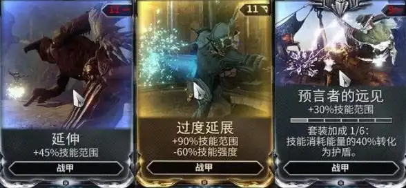 攻略🔥星际战甲手游版预约全攻略及热门渠道汇总