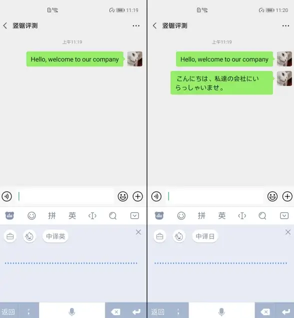 想解放双手高效输入？这款语音转文字实时播报的输入法APP，你确定不了解一下？