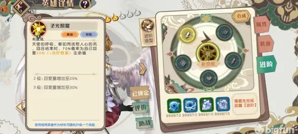 游戏攻略◆创新解析◆核心玩法丨《大王不好啦》深度剖析，必看亮点揭秘！