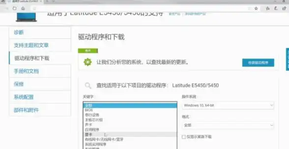 驱动安装 显卡 新手必看：显卡驱动详细安装步骤全流程指南
