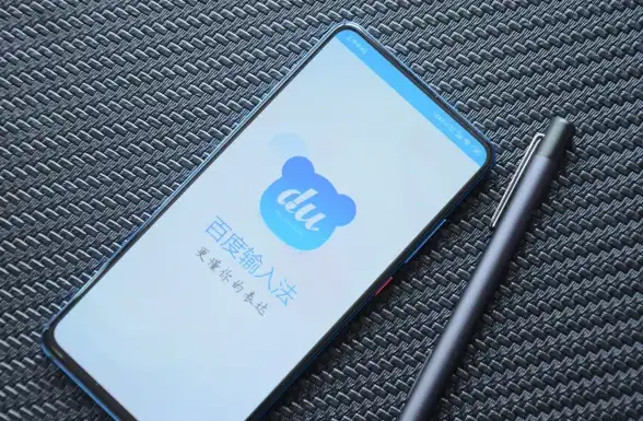 输入法革新 五笔输入法带来效率提升，助力办公与学习速度飞跃
