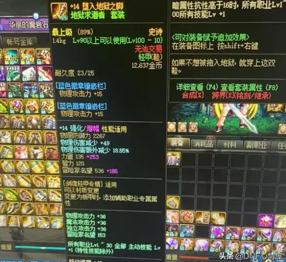 热门攻略 功能详解 使用技巧｜dnf手游物品找回位置及完整条件指南