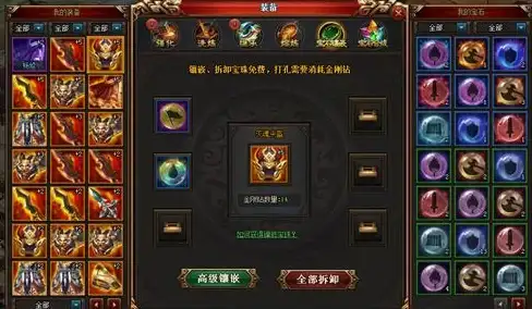活动🔥热血江湖宝珠搭配秘籍推荐，助你快速提升实力！