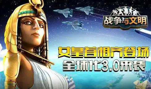 策略深度 帝王智慧 文明6领袖最丰富的策略解析