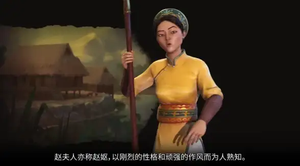 策略深度 帝王智慧 文明6领袖最丰富的策略解析
