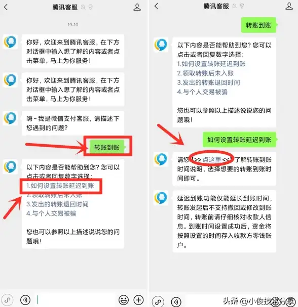 微信恢复🔍详细解析苹果手机如何找回微信聊天记录