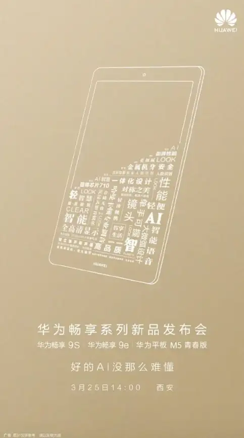 还在担心被蹭网？TendaWiFi App让你轻松设置连接设备，守护家庭网络安全！