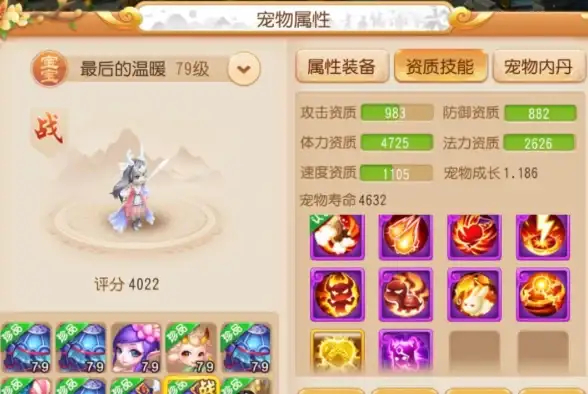 dnf龙女宠物选择及培养指南