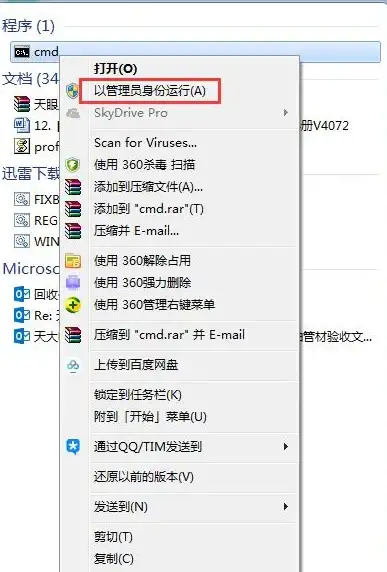磁盘管理 空间监控 如何在Linux中使用cmd命令查看磁盘空间使用情况