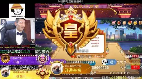 服务器应用 学生平台：服务器学生官方是什么？它如何帮助学生？