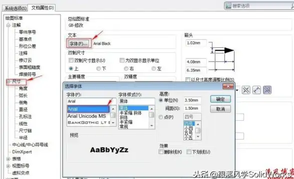 DWG格式🔑dwg文件打开方法全解：详细教程与常见方式分享