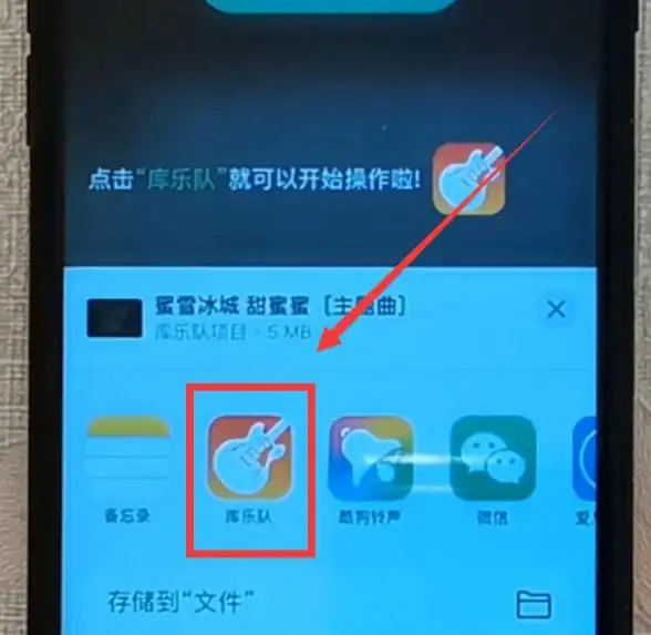 铃声设置📱苹果手机来电铃声设置方法，简单几步轻松完成教程