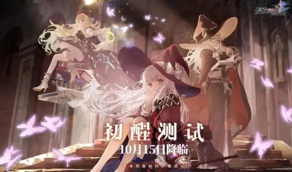 魔法🪄挑战🔥攻略丨复苏魔女索卢克BOSS机制深度解析与顶级装备推荐