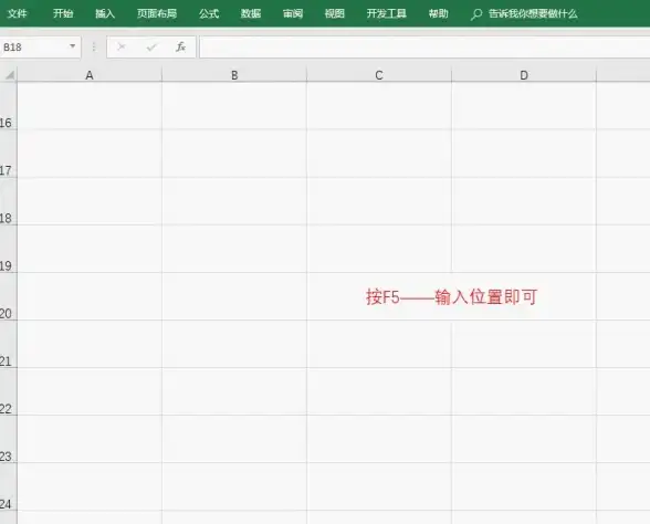 办公神器📊数据分析 Excel高效数据分析技巧，助你轻松提升工作效率