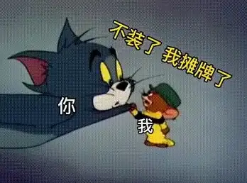热门攻略✦实用技巧✦杰瑞必看 猫和老鼠手游杰瑞知识卡玩法全解析！
