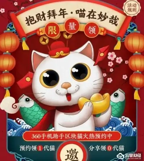 手机文件安全无保障？试试360加密APP，多重防护让隐私更安心！
