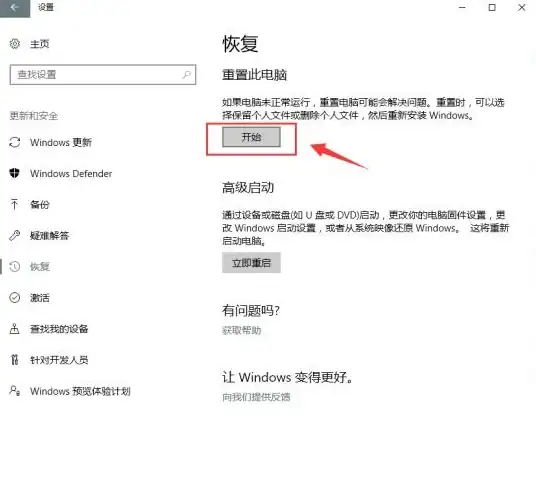 重装系统 电脑系统选择指南：如何挑选适合自己的电脑一键重装系统软件