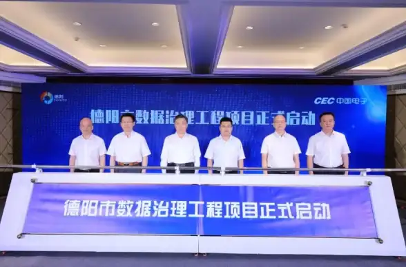 IDC备案,合规指导-四川德阳机房备案流程与合规建议