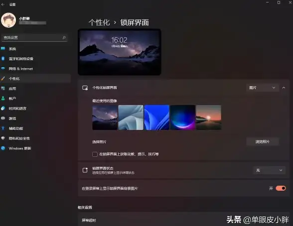 系统升级🚩应对：面对不支持win11后续更新的情况可以采取哪些措施