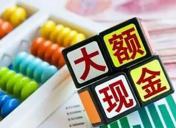 住房福利🏠公积金提取条件详解：轻松掌握取款全流程