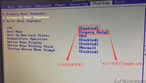 重装系统 BIOS设置详解：联想笔记本操作全流程教程