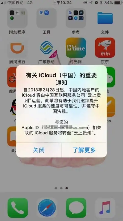 数据中心 IT基础设施 服务器存储与计算，文档中的哪些关键内容值得我们关注？