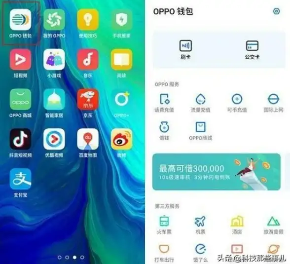 还在为NFC功能发愁？这款APP让你轻松玩转！