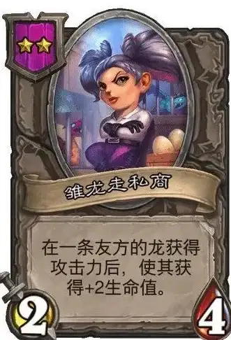 策略揭秘 重磅更新 炉石传说31.2补丁战棋全方位解析